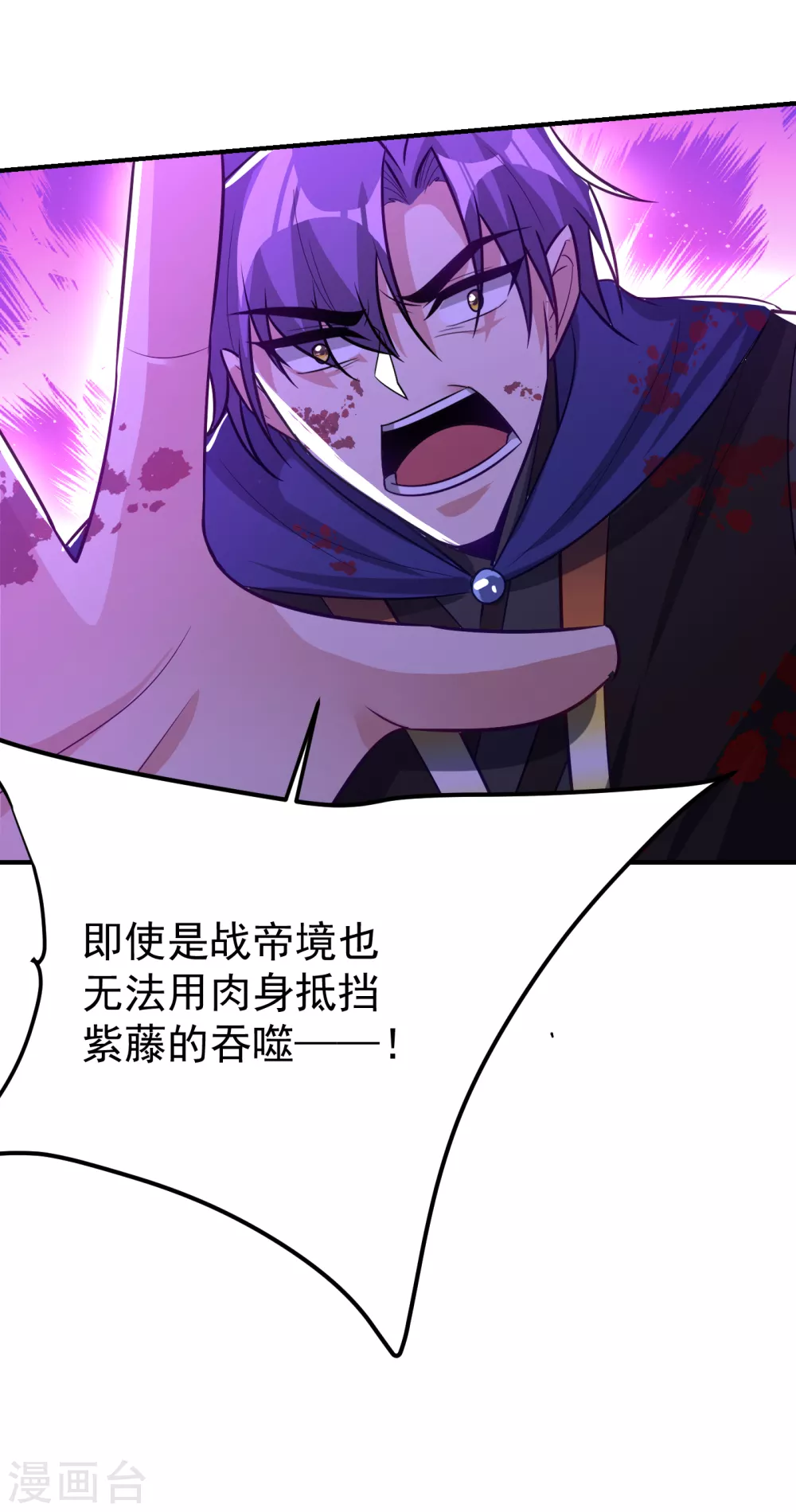 第210话 今日…不死不休！13