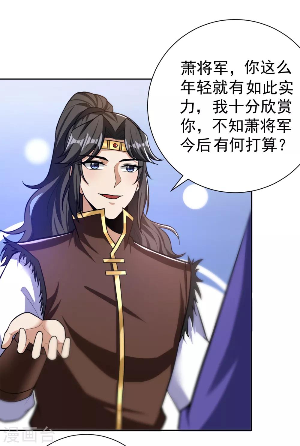 第171话 七公主与大皇子27