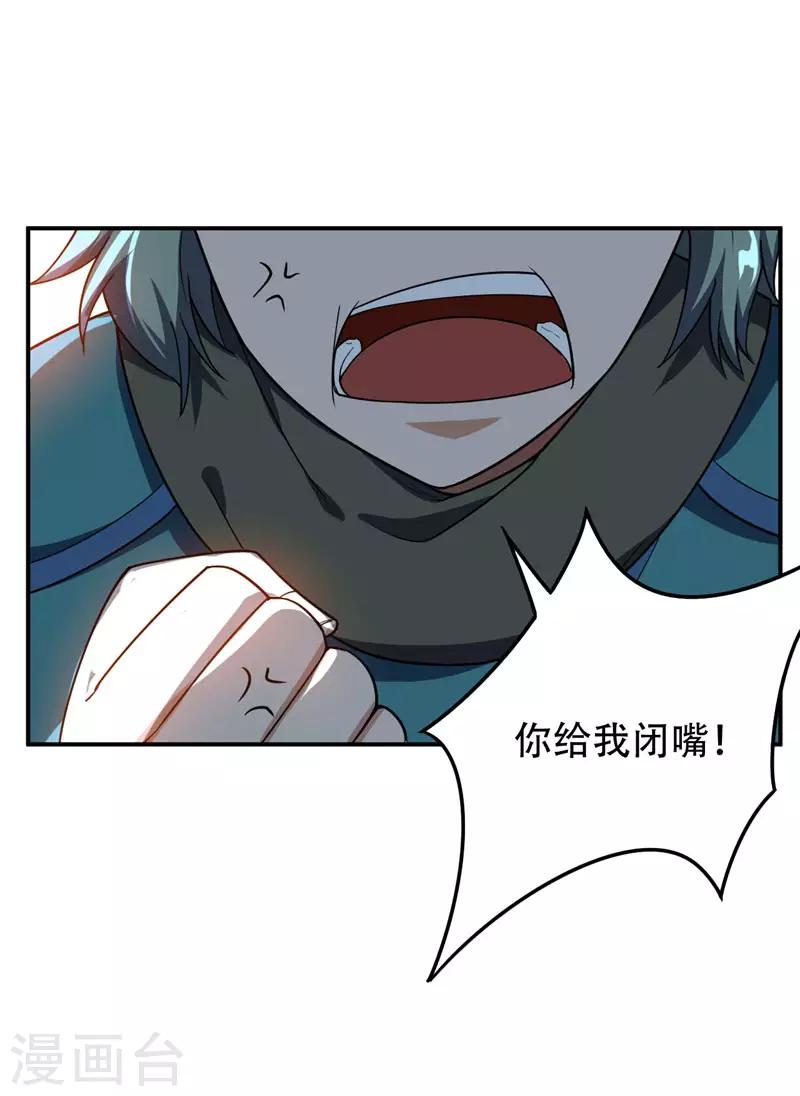第23话 预谋的袭击0