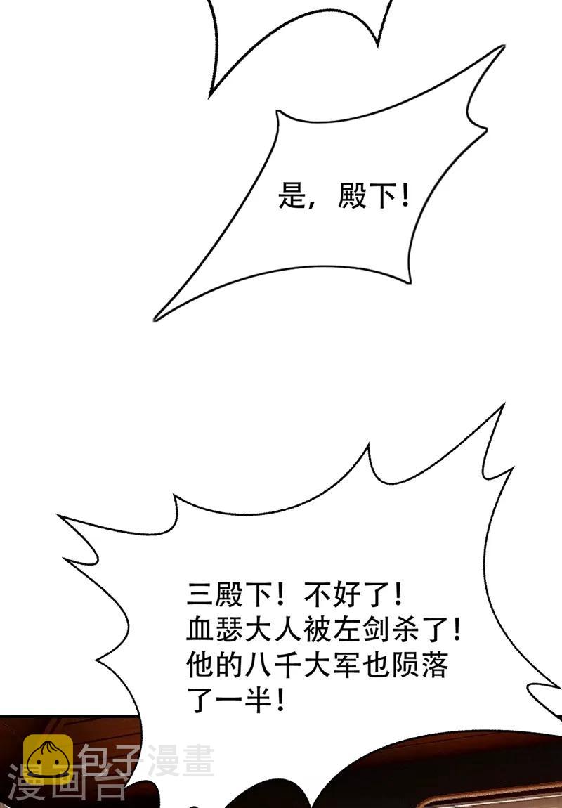 第136话 我想到一件好玩的事20