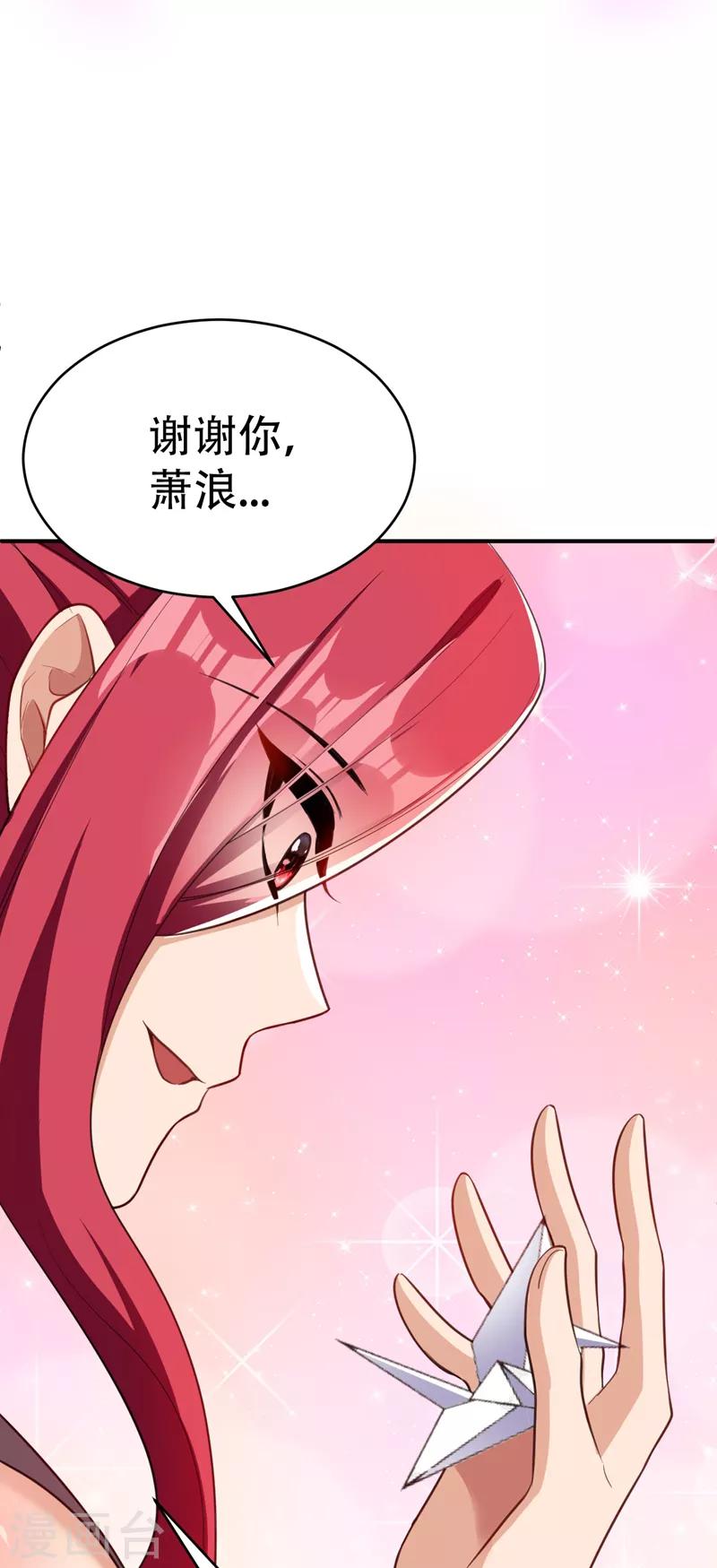 第98话 先天神魂？30