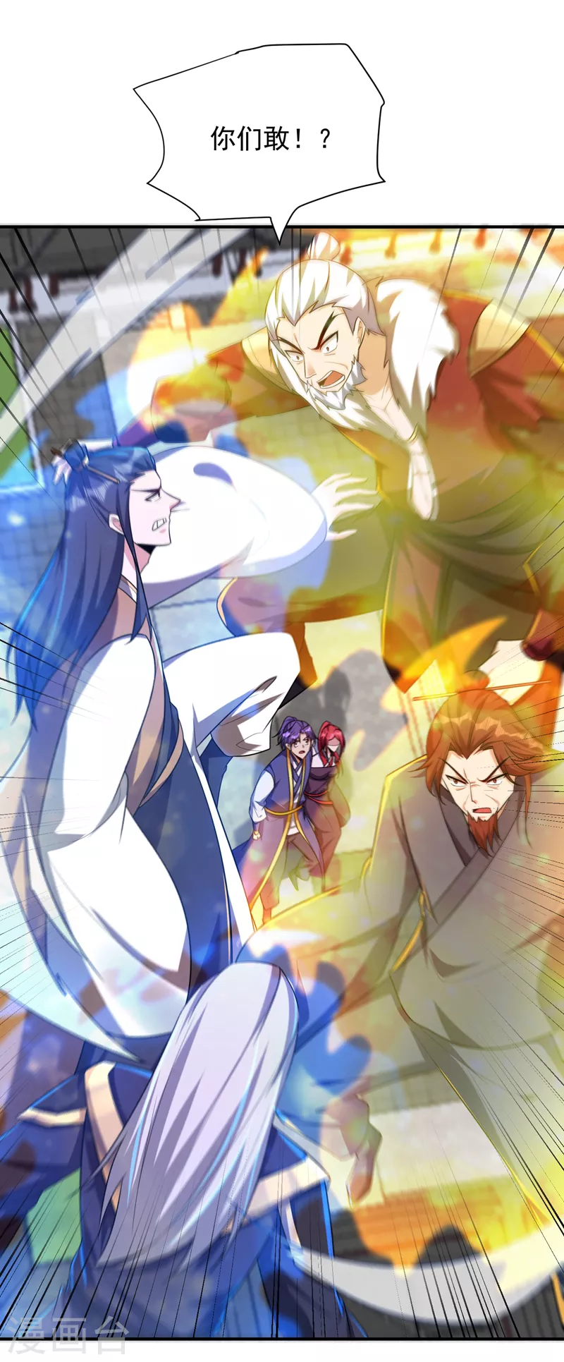 第276话 不死不休之局！6