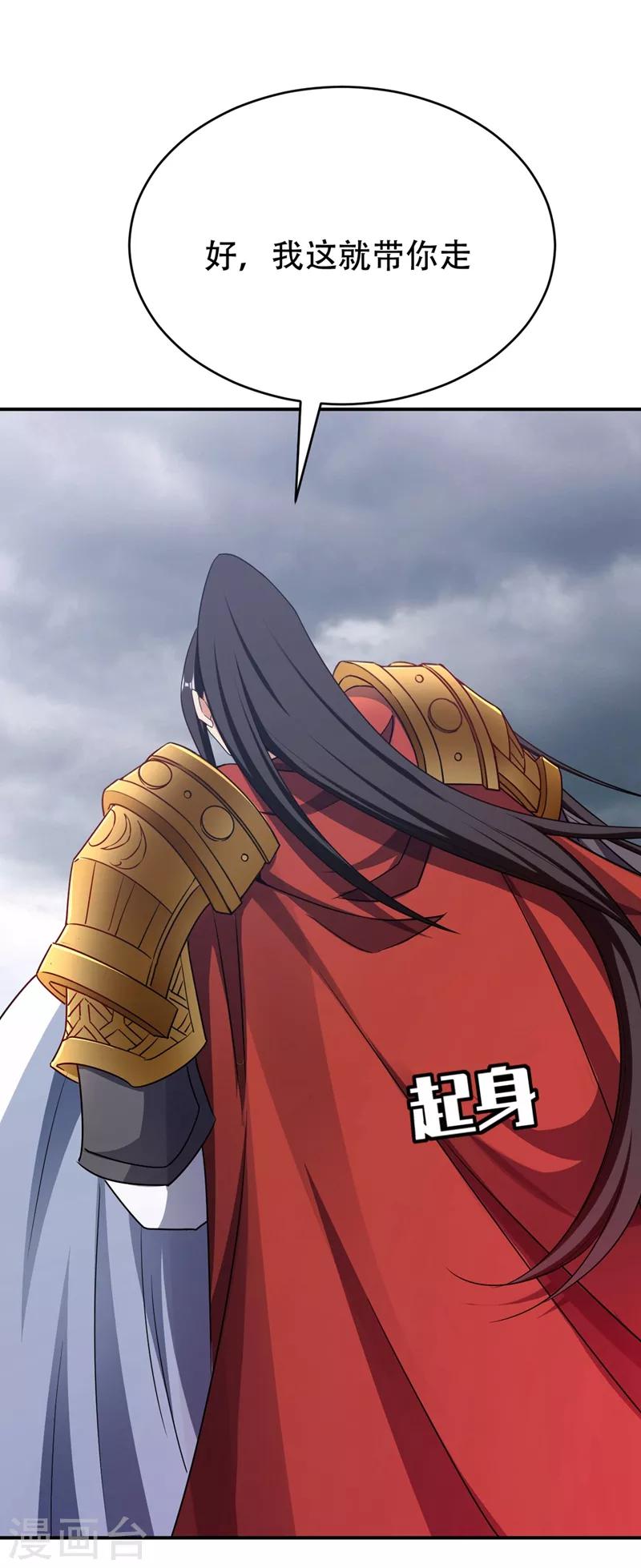 第114话 一辈子的朋友14