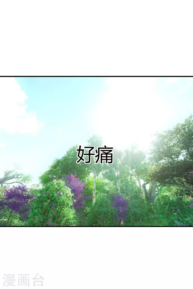 第39话 活要见人，死要见尸！12