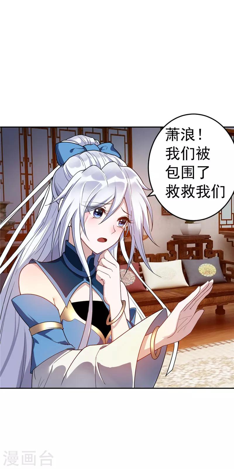 第18话 杀我？我先宰了你！4