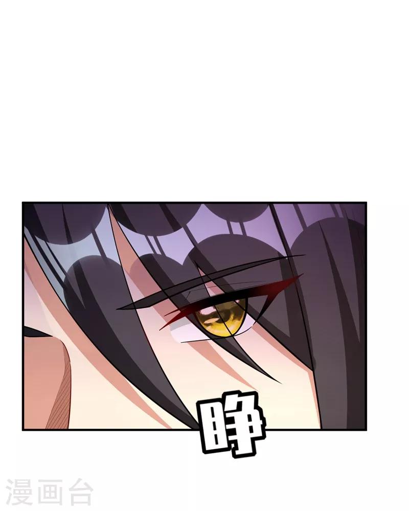 第132话 紫藤，秒杀！12