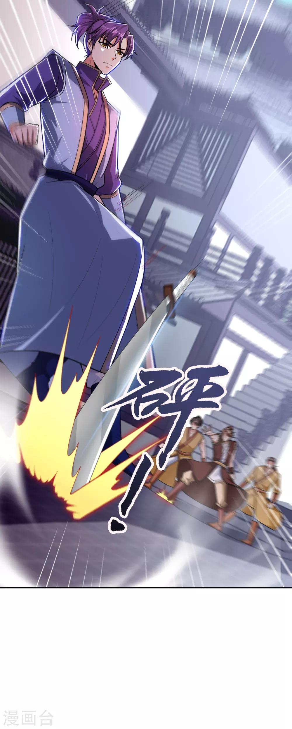 第173话 血红日的拉拢41