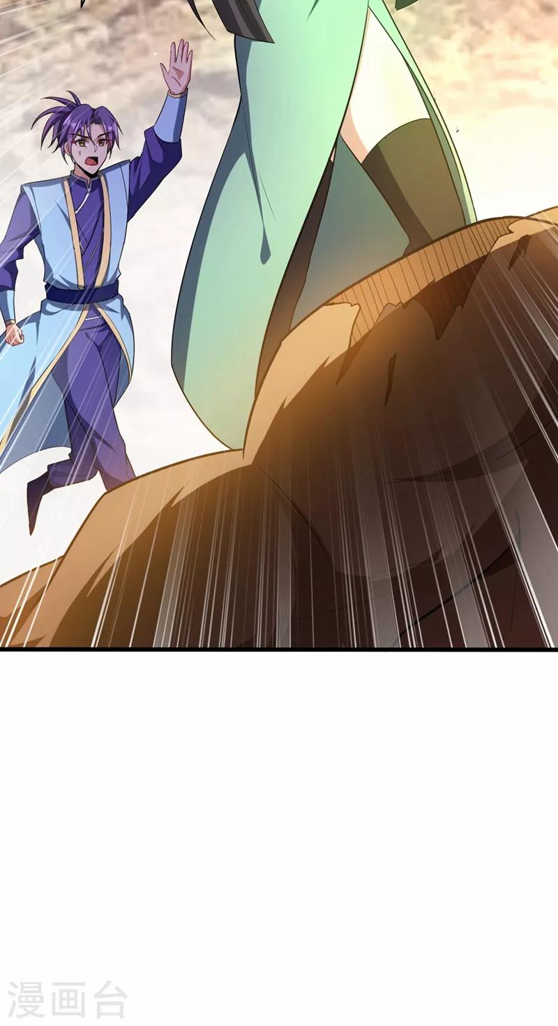 第152话 绝对的力量碾压！36