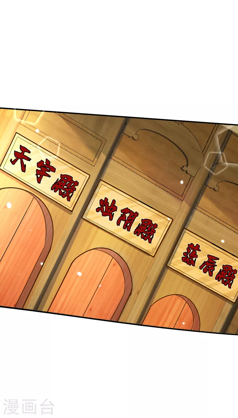 第348话 神域？那是什么！4