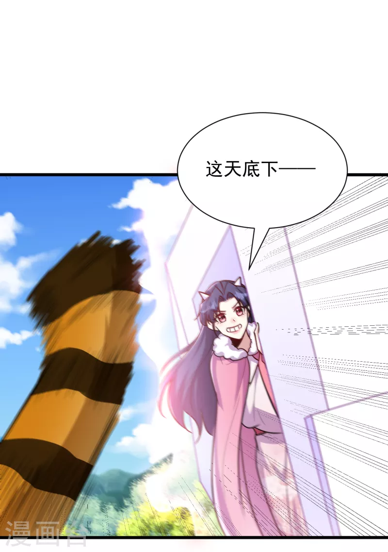 第241话 大哥哥你是萝莉控吗1