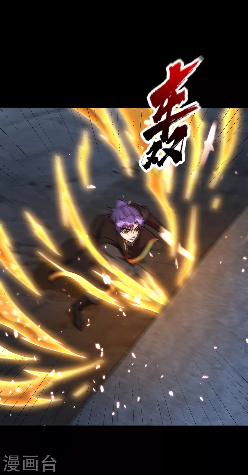 第234话 凶兽腾蛇！30