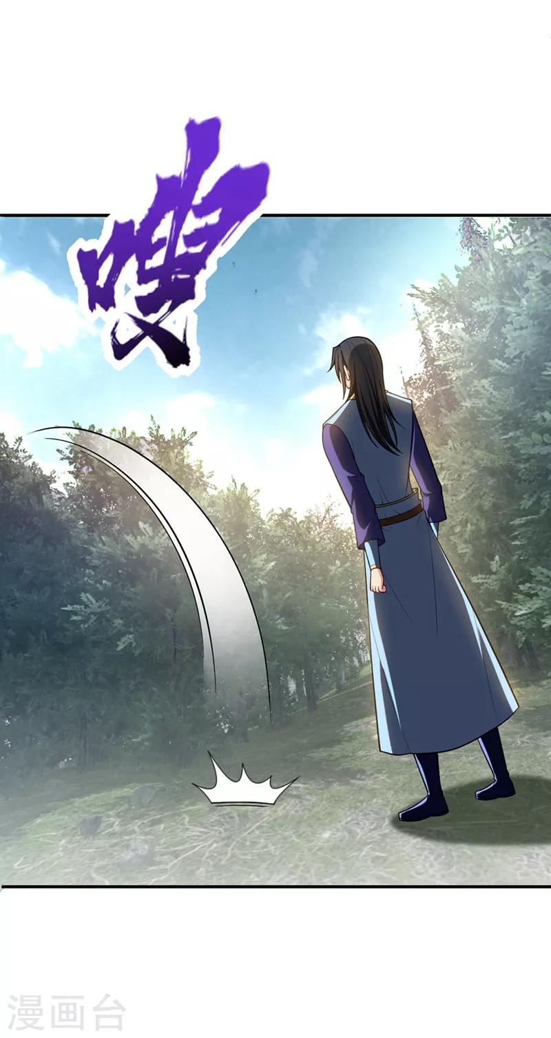 第128话 新人们的王者之争！38