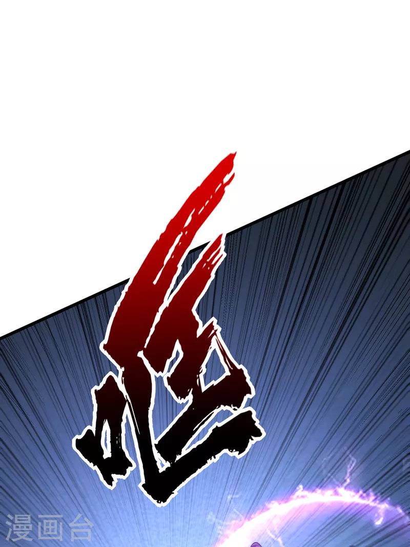 第264话 我们现在就去救人！19