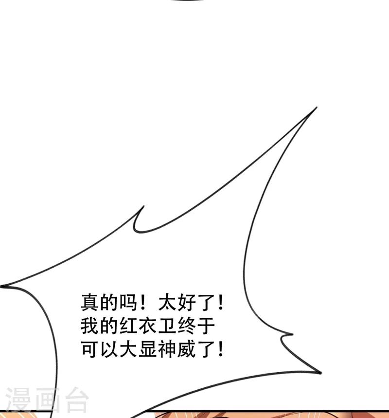 第128话 新人们的王者之争！18