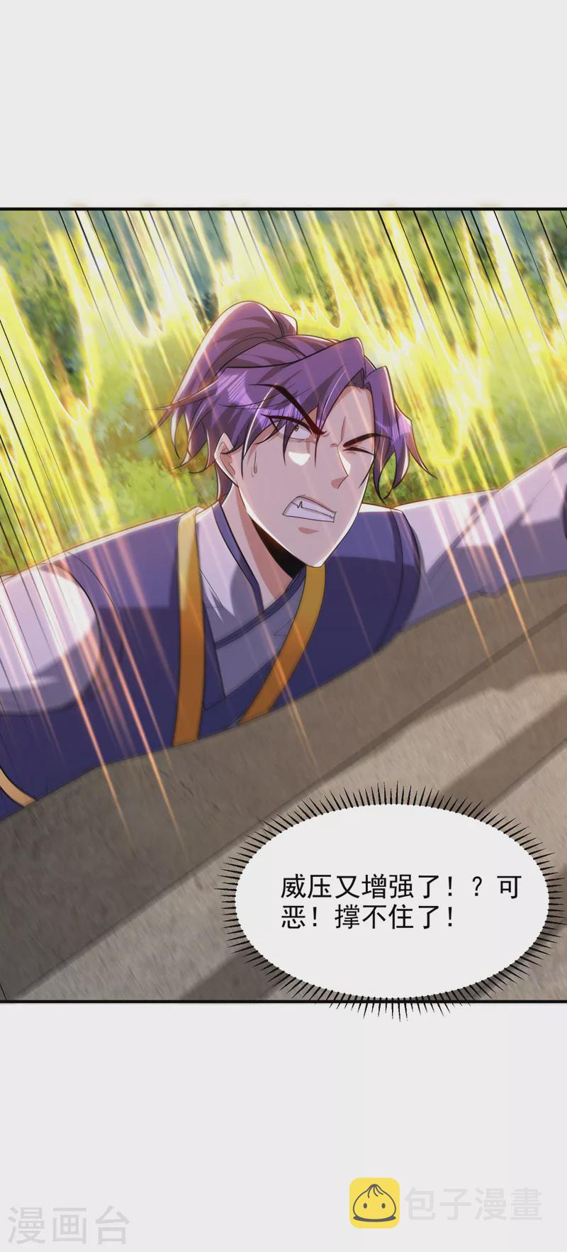 第290话 我绝对不会放弃！10