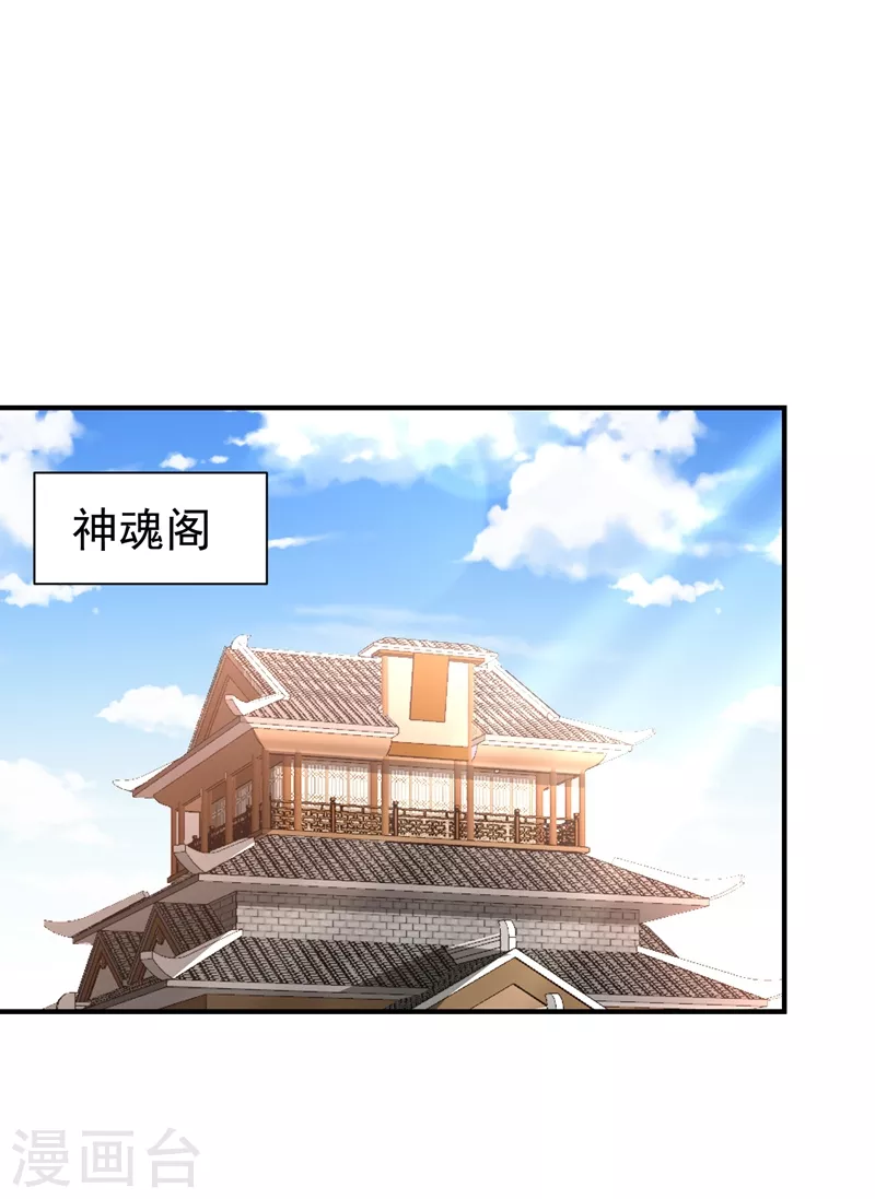 第197话 最后再帮我个忙吧？30