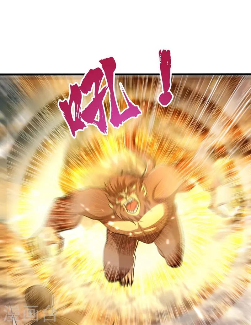 第152话 绝对的力量碾压！2