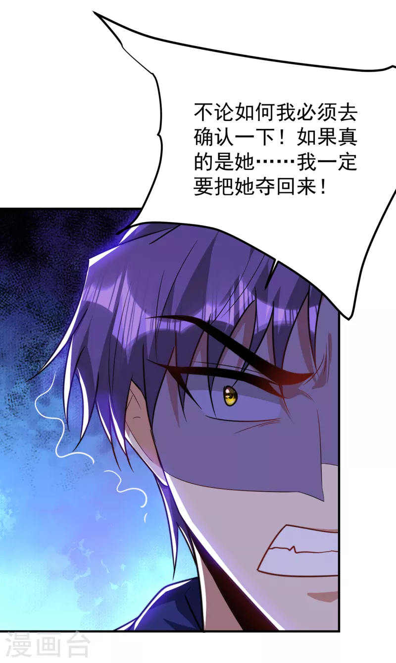 第225话 红豆？真的是你吗？15