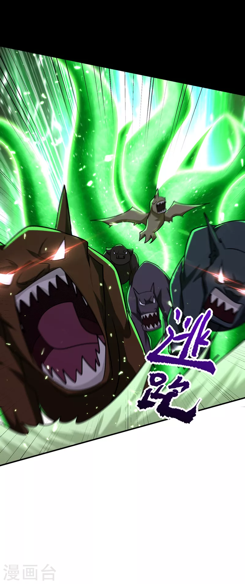 第282话 这一战…我们赢了！33