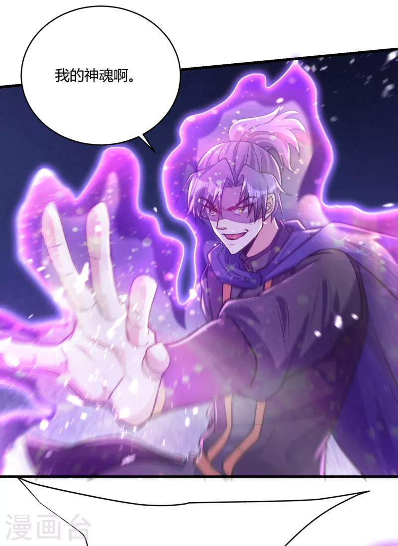 第229话 死到临头还嘴硬！15