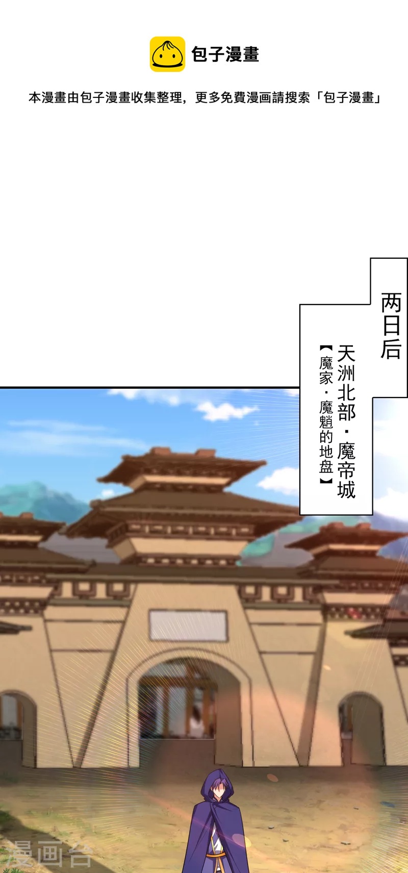 第286话 不过万年凶兽罢了！0