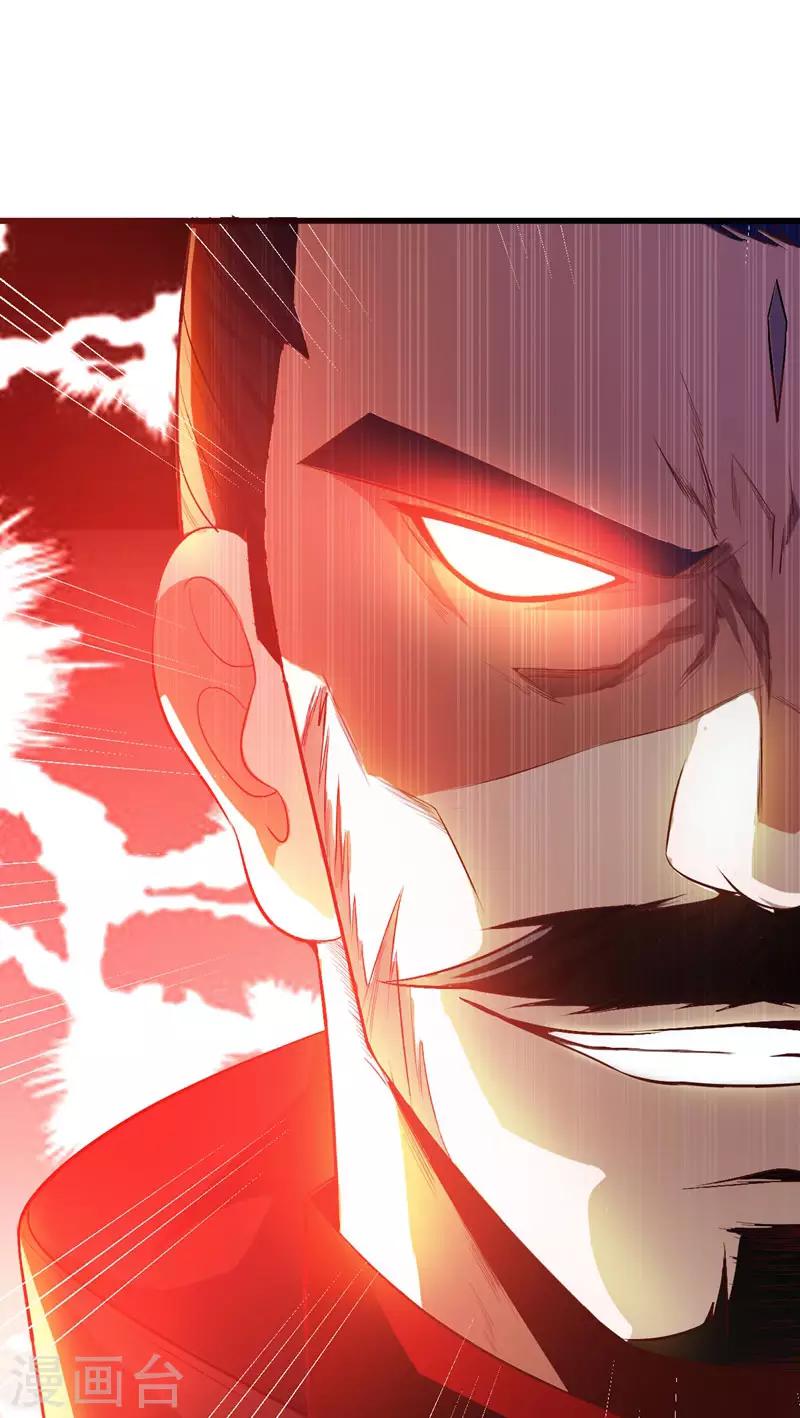 第53话 惹了不该惹的人？31