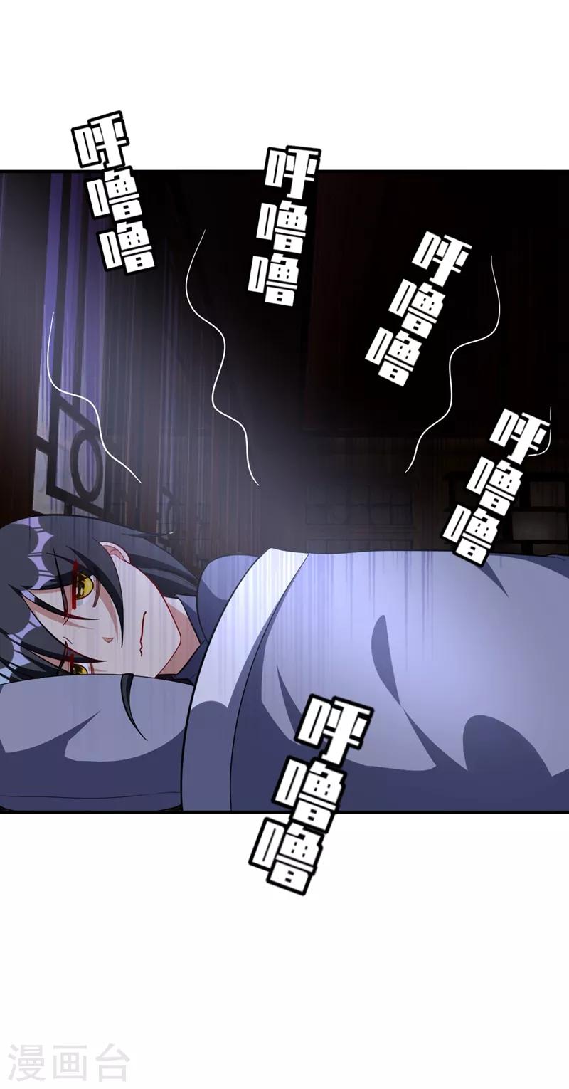 第121话 老兵的刁难37