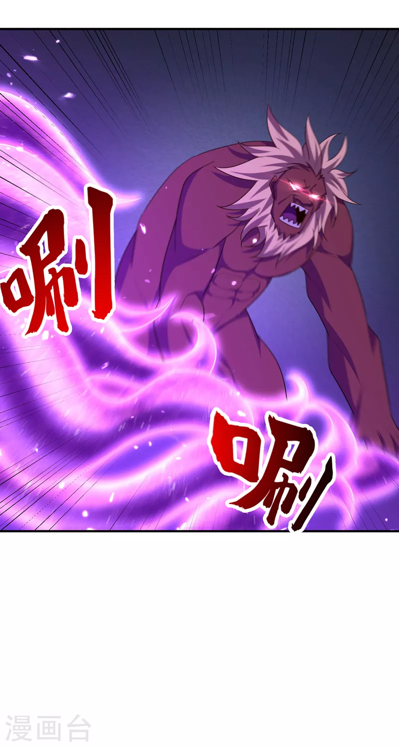 第281话 再现百万年凶兽！24