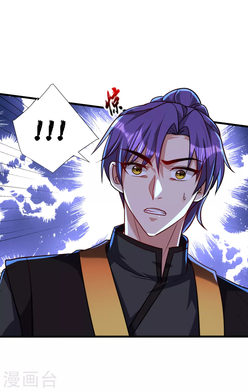 第233话 盗至尊天帝的墓！36