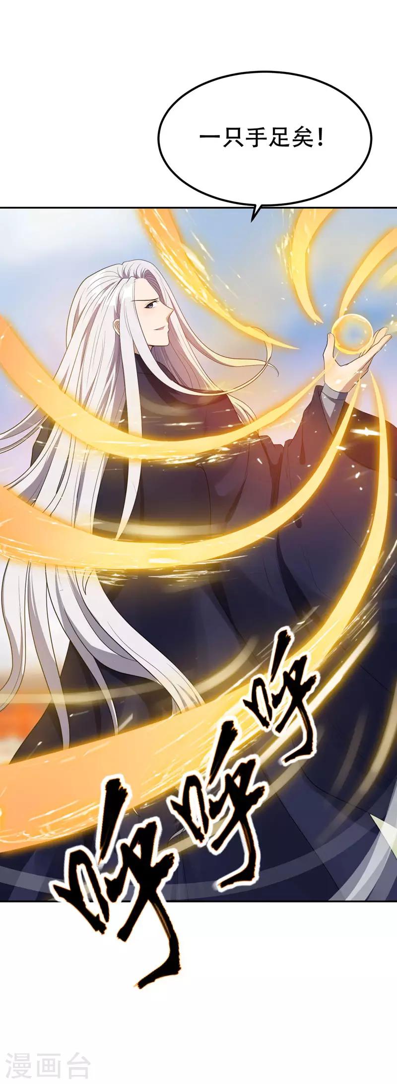 第9话 开打26