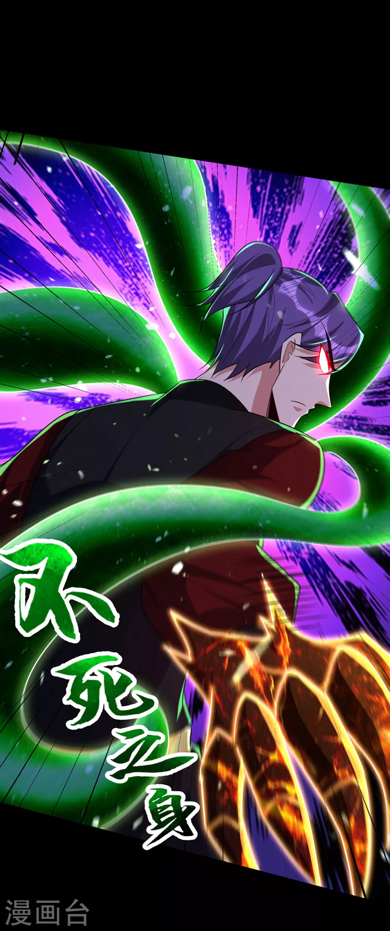 第316话 这样根本赢不了！1