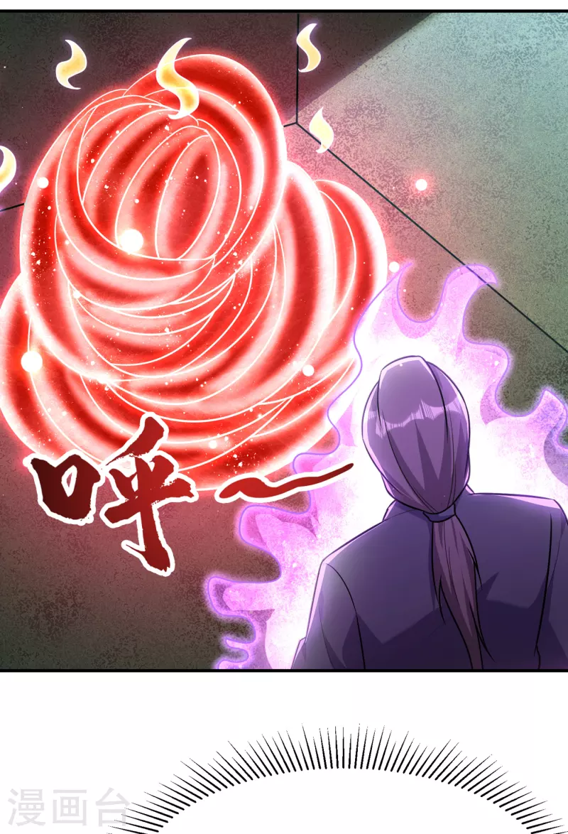 第227话 第二次心魔！21
