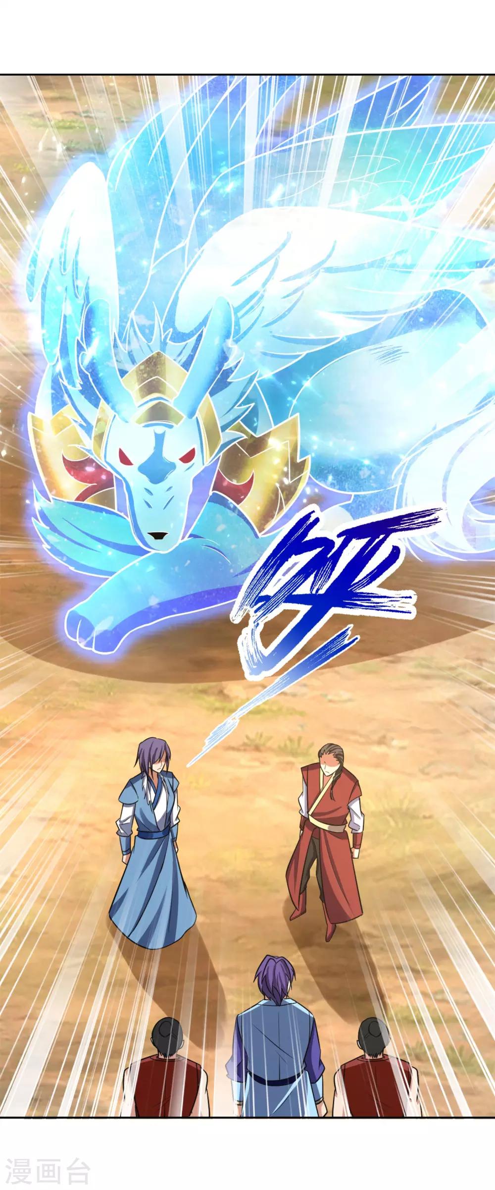 第169话 神魂阁阁主现身！20