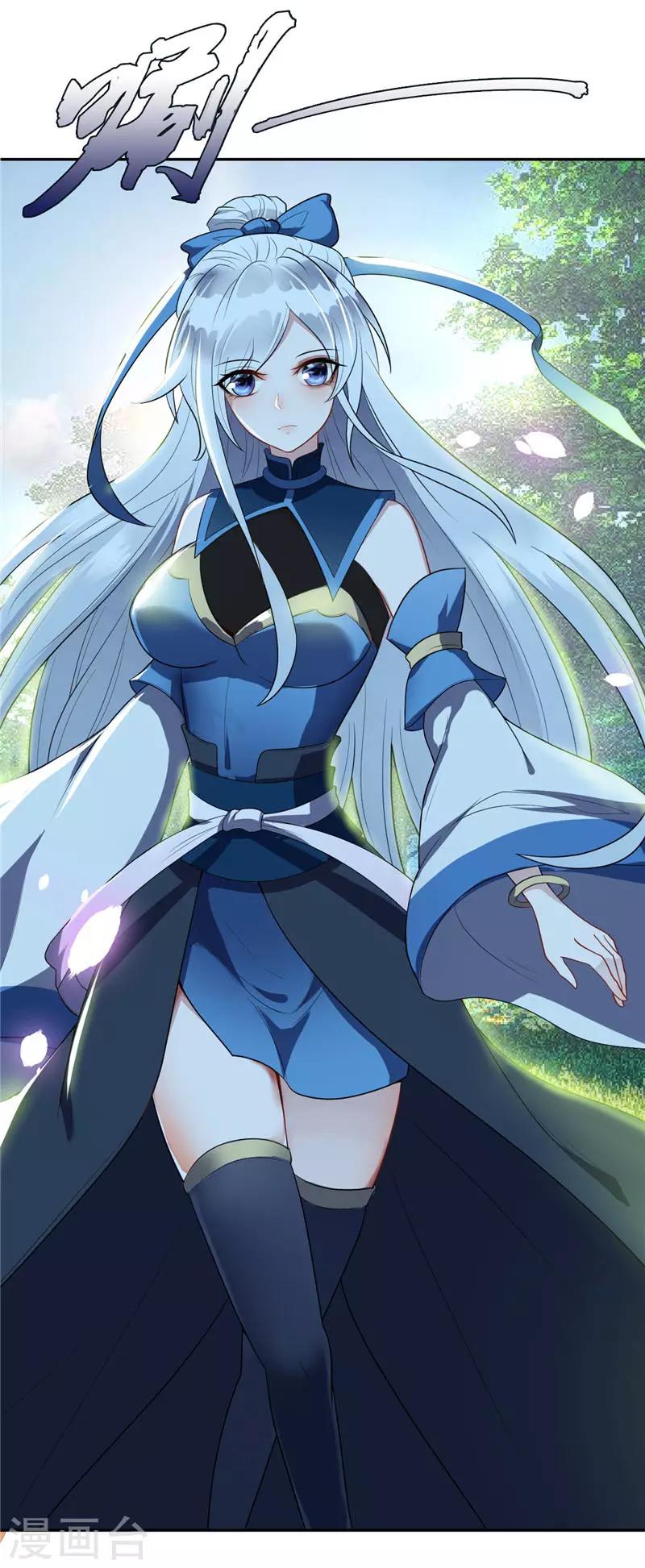 第1话 公平决斗？21