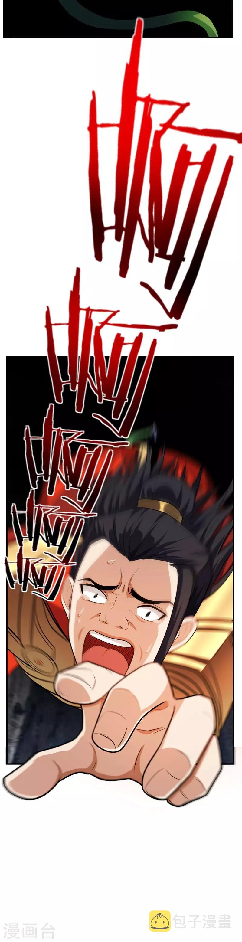 第30话 一起死吧23