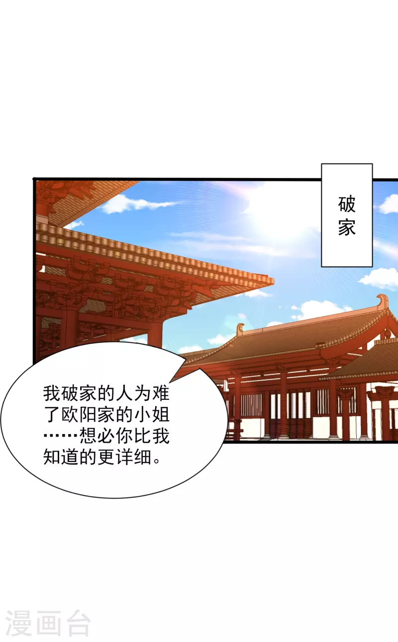 第247话 玩命的赌博才来钱！0
