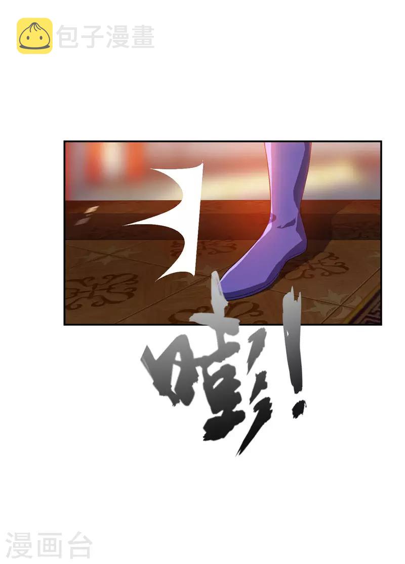 第15话 阴谋7