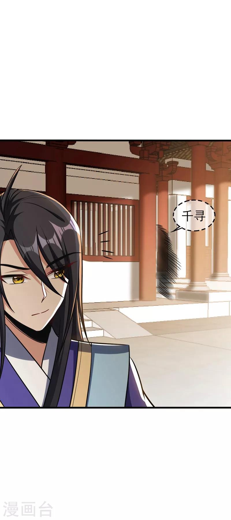 第145话 我不会太过分的~30