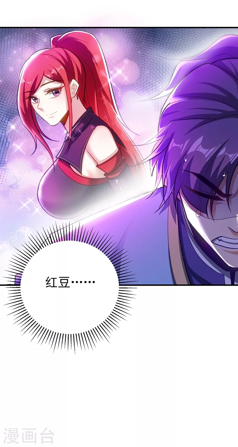 第185话 赌上性命的修炼！22