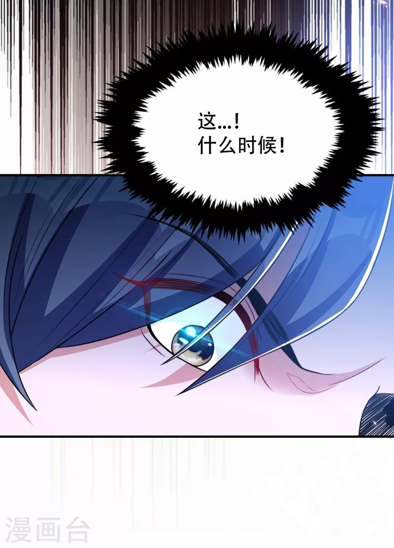 第131话 战王朝前线大败！5