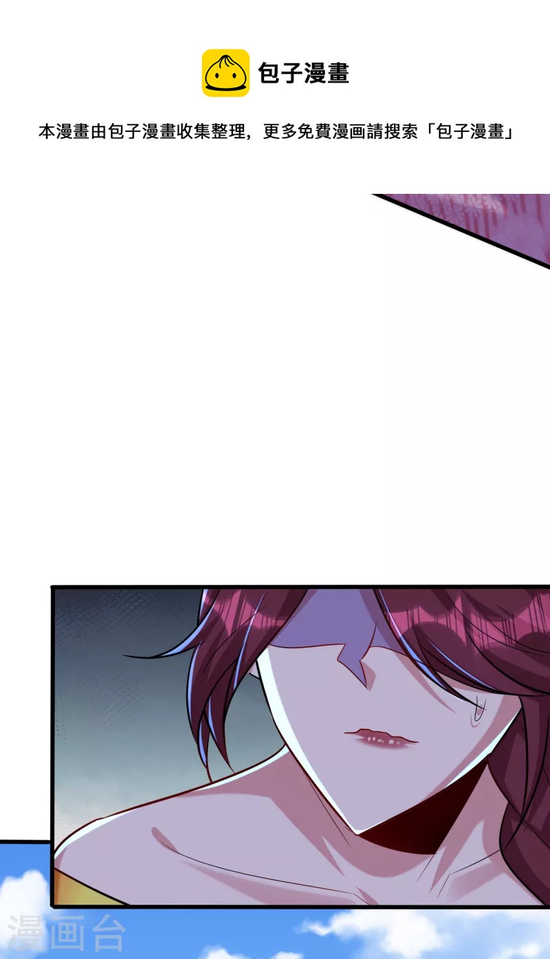 第256话 萧浪？你也挂了？16