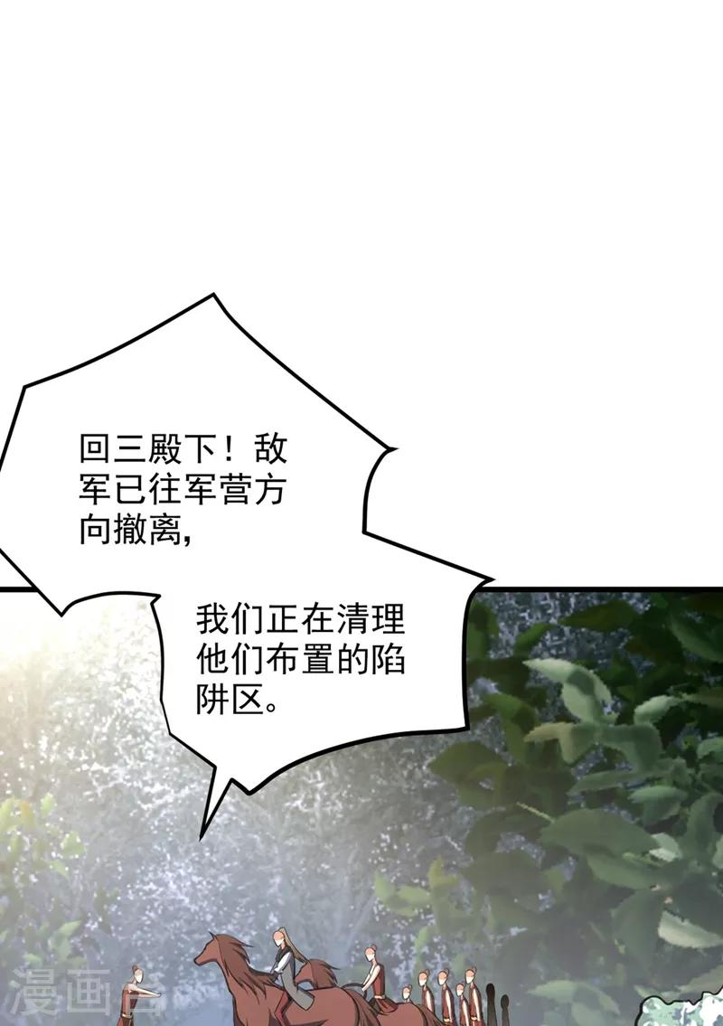 第142话 擒贼当然要先擒王啦！13