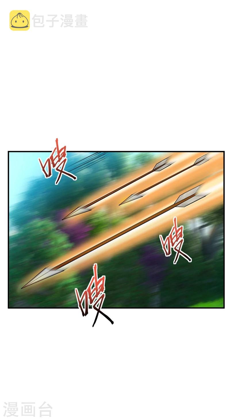 第28话 前往须弥山的最深处14