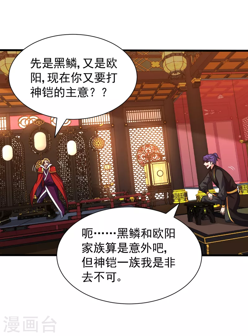 第247话 玩命的赌博才来钱！4