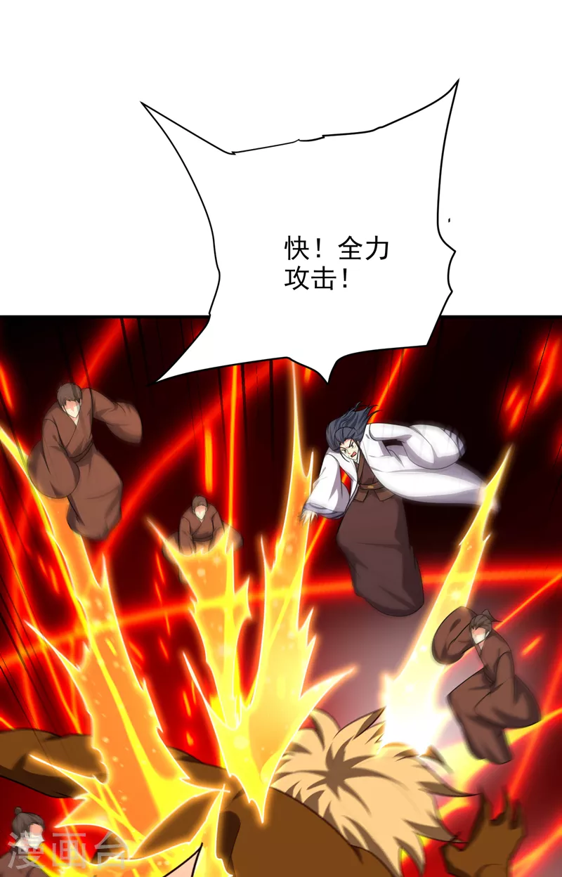 第282话 这一战…我们赢了！28
