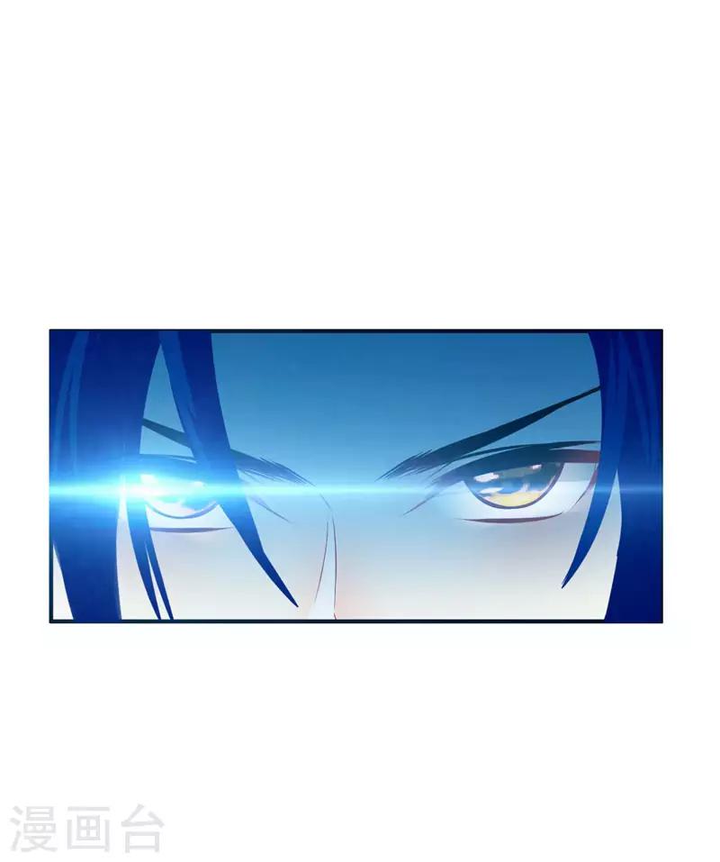 第7话 敢动我家人，灭你满门23