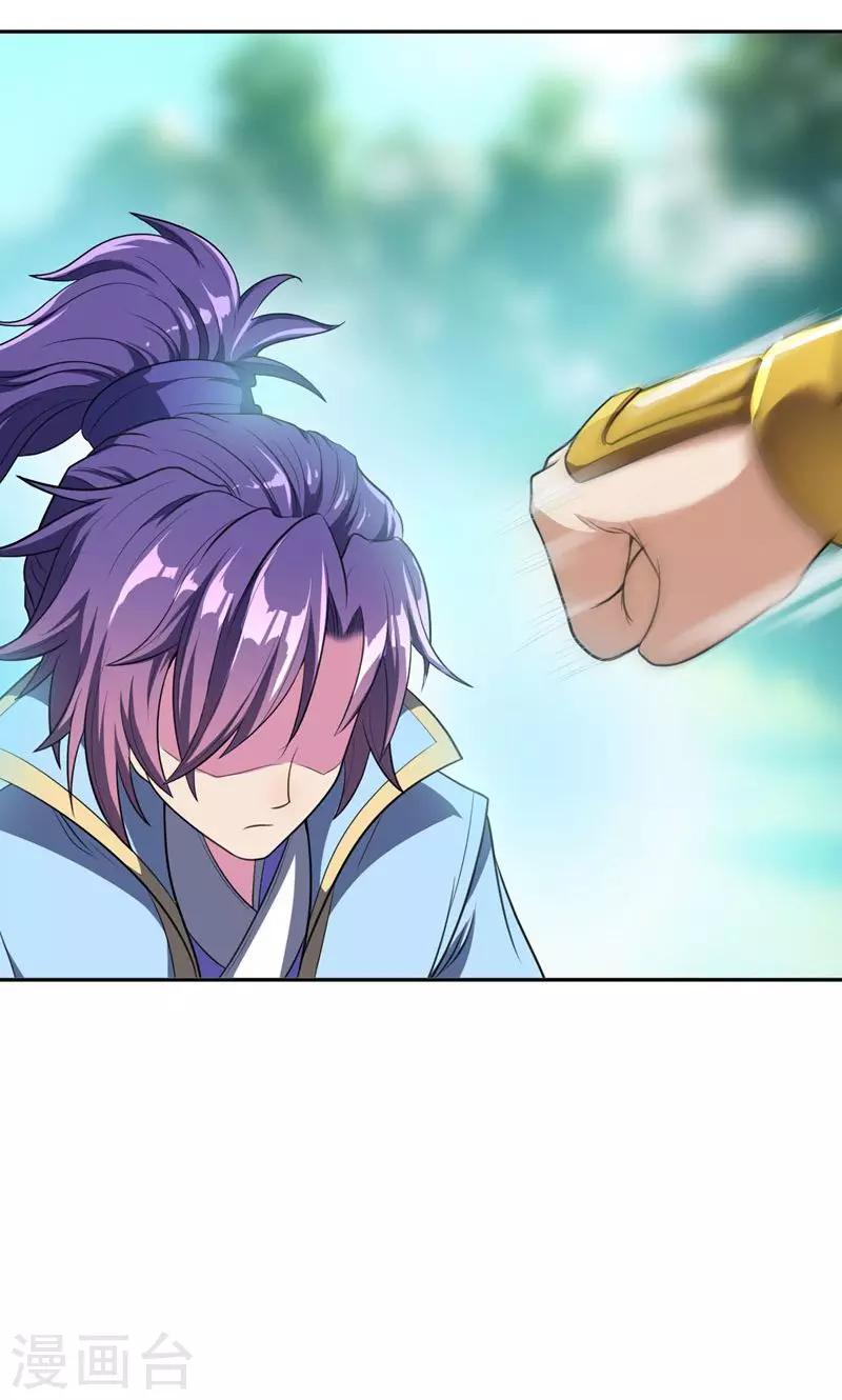 第2话 扮猪吃虎4