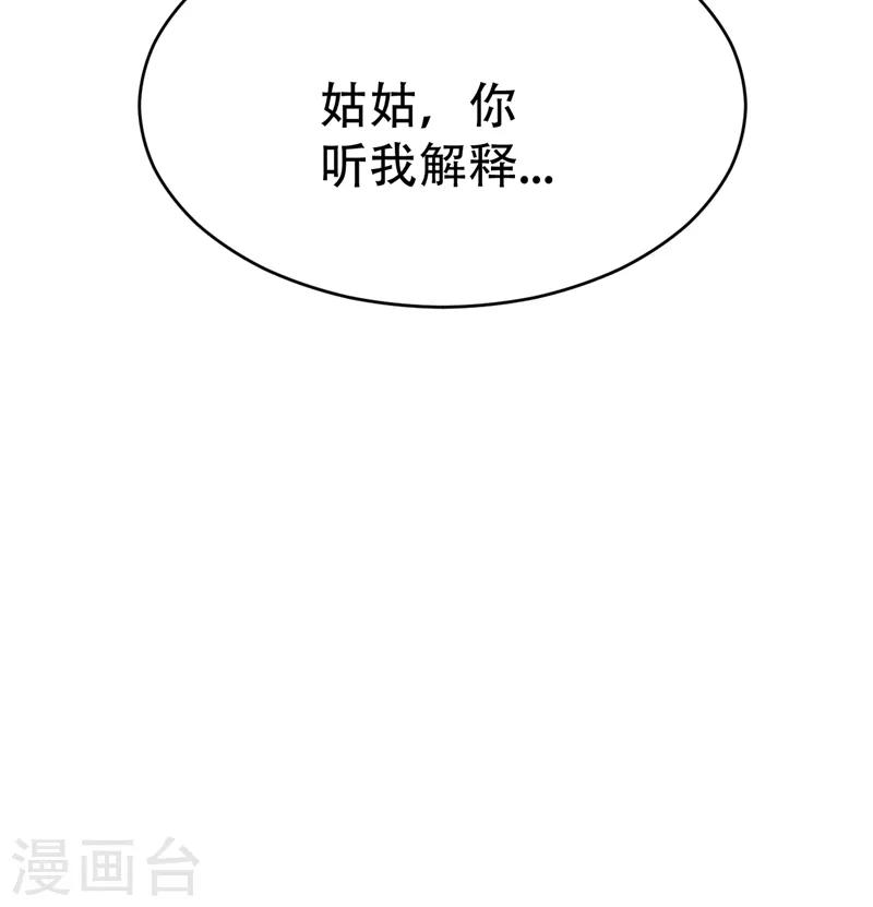 第92话 诗才震帝都24