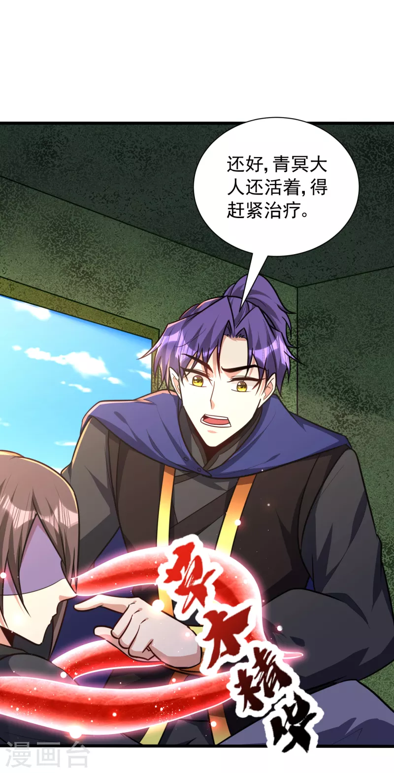 第230话 只有赌一把了！18