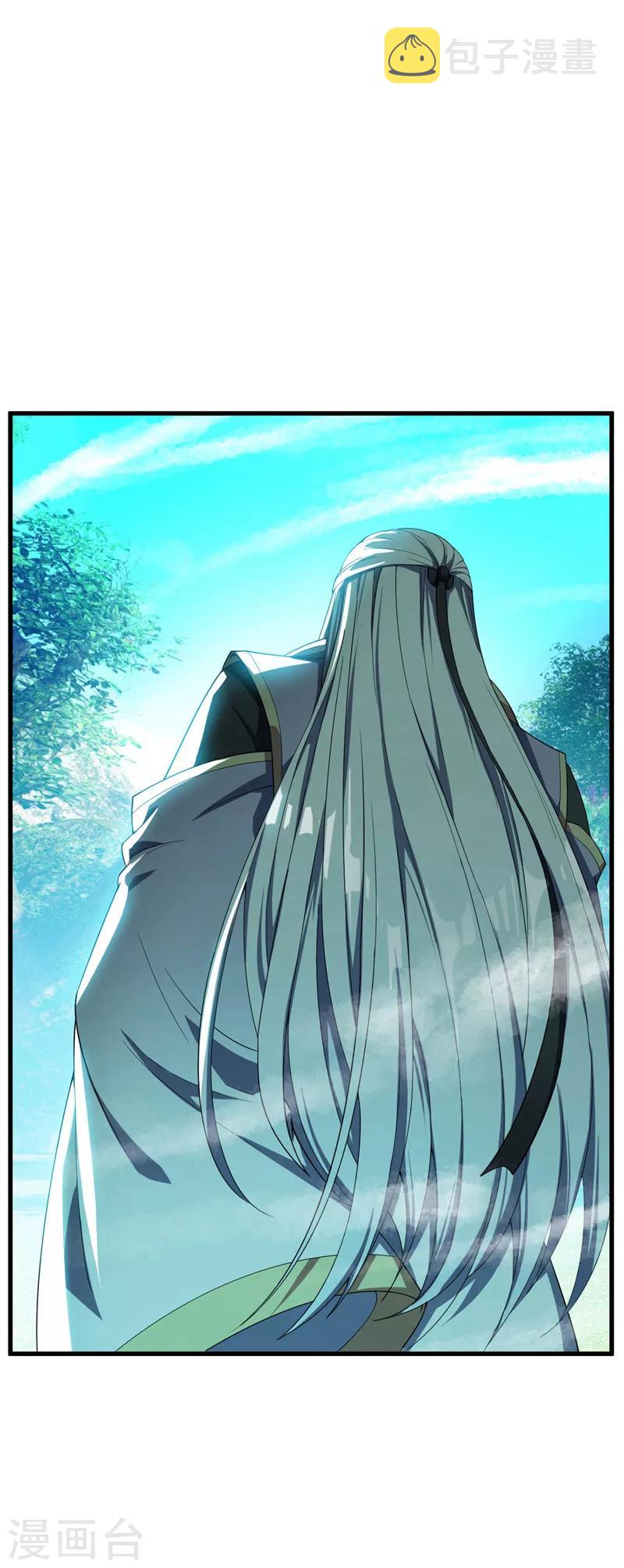 第35话 王者之怒0